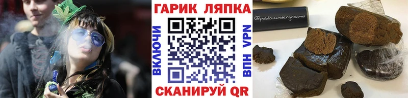 Купить наркотики Котельники СОЛЬ  Каннабис  Вейп ТГК  Меф  ГАШИШ  ОМГ ОМГ как зайти  Кокаин 