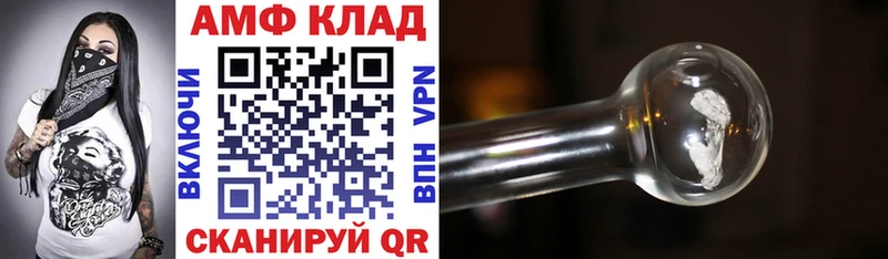 как найти закладки  Котельники  маркетплейс клад  АМФ VHQ 