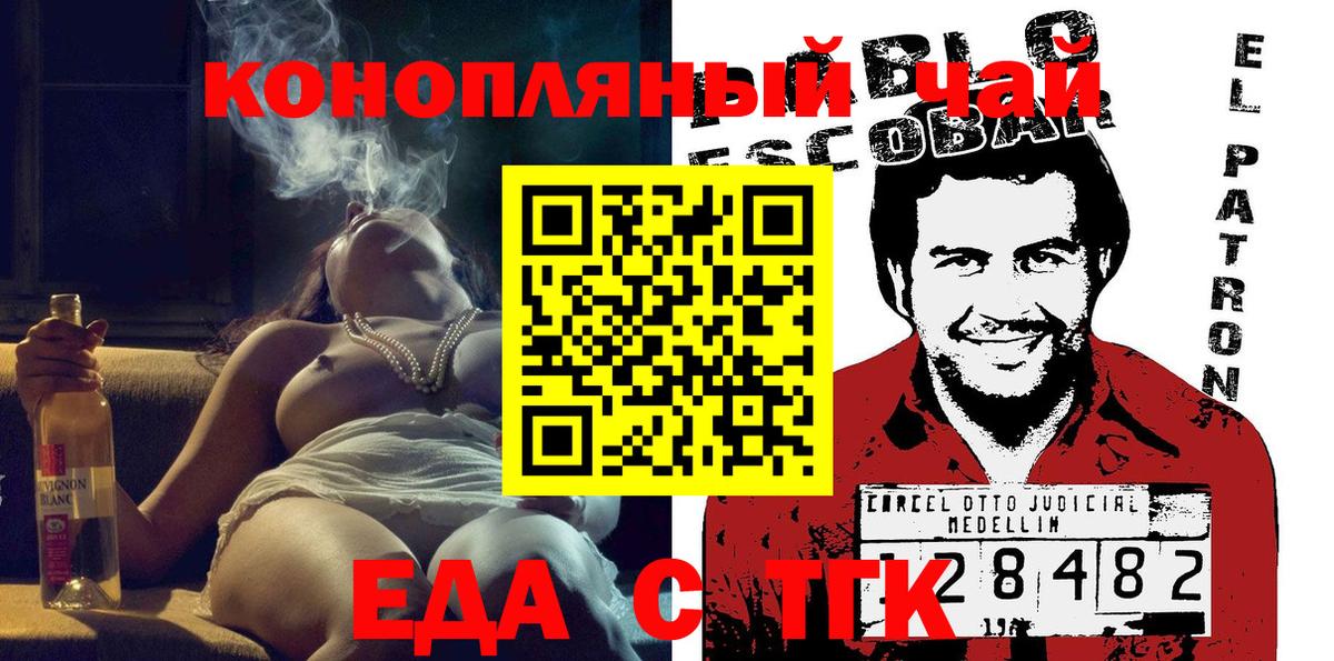 Гашиш  ЭКСТАЗИ  Конопля  Гашиш  Котельники  КОКАИН  Вход с VPN  Меф МЯУ МЯУ   КОКАИН  Продажа наркотиков 