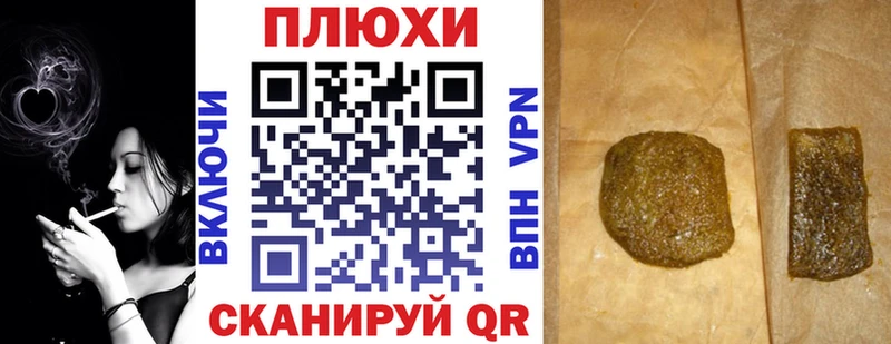 kraken зеркало  Котельники  ГАШ гашик  как найти закладки 