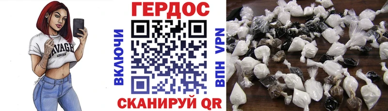 ГЕРОИН Афган Котельники