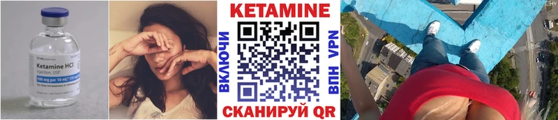 Кетамин VHQ  Котельники 