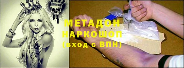 MDMA Premium VHQ Алексеевка