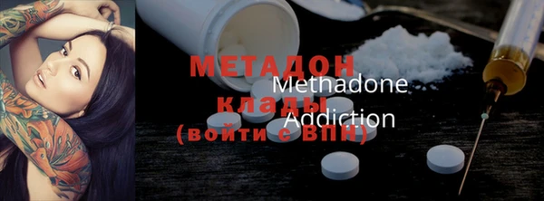 MDMA Premium VHQ Алексеевка