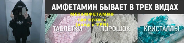 мефедрон Россошь