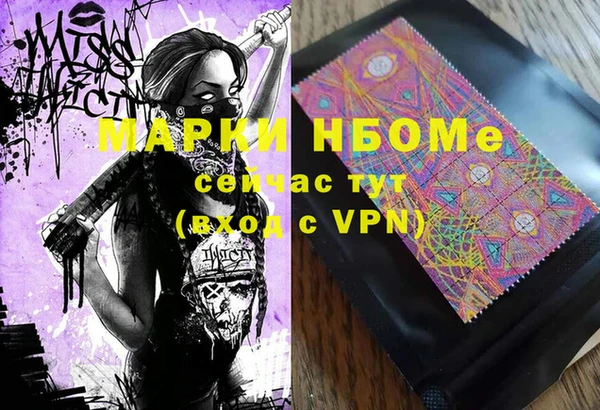 MDMA Premium VHQ Алексеевка