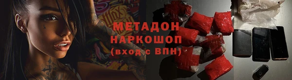 стафф Рославль