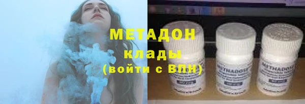 MDMA Premium VHQ Алексеевка