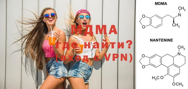 MDMA Premium VHQ Алексеевка
