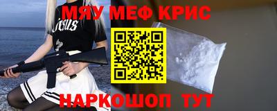 кокс Комсомольск-на-Амуре