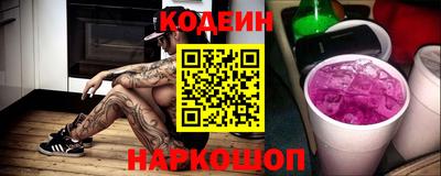 кокс Комсомольск-на-Амуре
