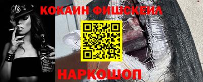 кокс Комсомольск-на-Амуре