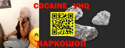стафф Коммунар
