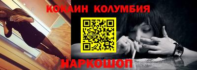 кокс Комсомольск-на-Амуре
