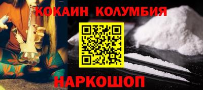 кокс Комсомольск-на-Амуре
