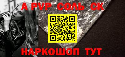 кокаин перу Конаково
