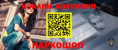стафф Коммунар