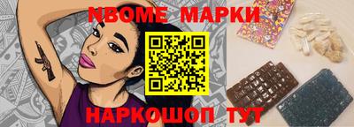 кокс Комсомольск-на-Амуре