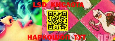 кокс Комсомольск-на-Амуре