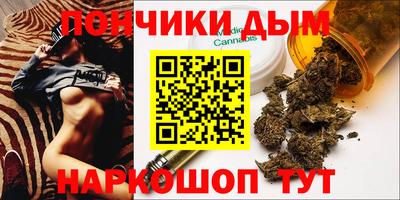 стафф Коммунар