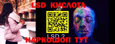 кокс Комсомольск-на-Амуре