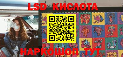кокаин перу Конаково