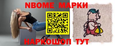 кокаин перу Конаково