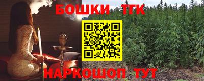 кокс Комсомольск-на-Амуре