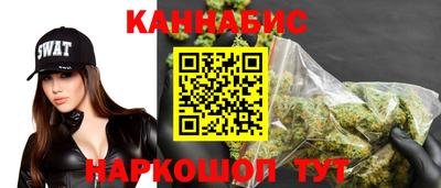 стафф Коммунар