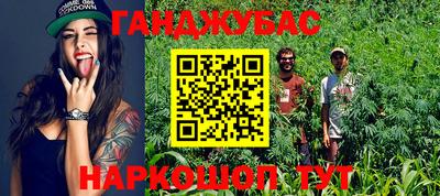 стафф Коммунар