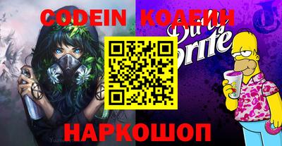 кокаин перу Конаково