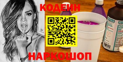 кокаин перу Конаково