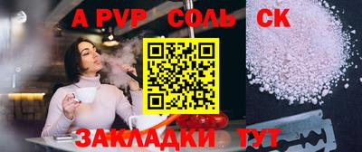 стафф Коммунар