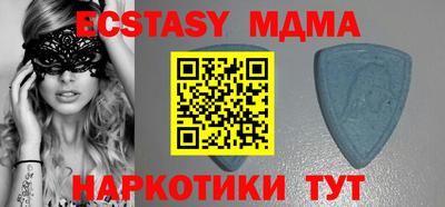 стафф Коммунар