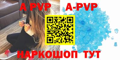 кокс Комсомольск-на-Амуре