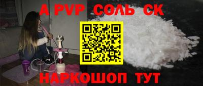 стафф Коммунар