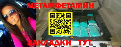 кокс Комсомольск-на-Амуре