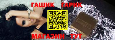стафф Коммунар