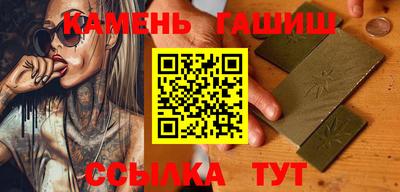 стафф Коммунар