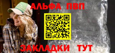 стафф Коммунар