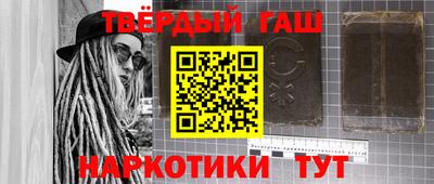 стафф Коммунар