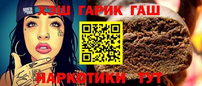 стафф Коммунар
