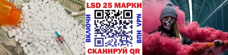 закладка  Котельники  LSD-25 экстази ecstasy 