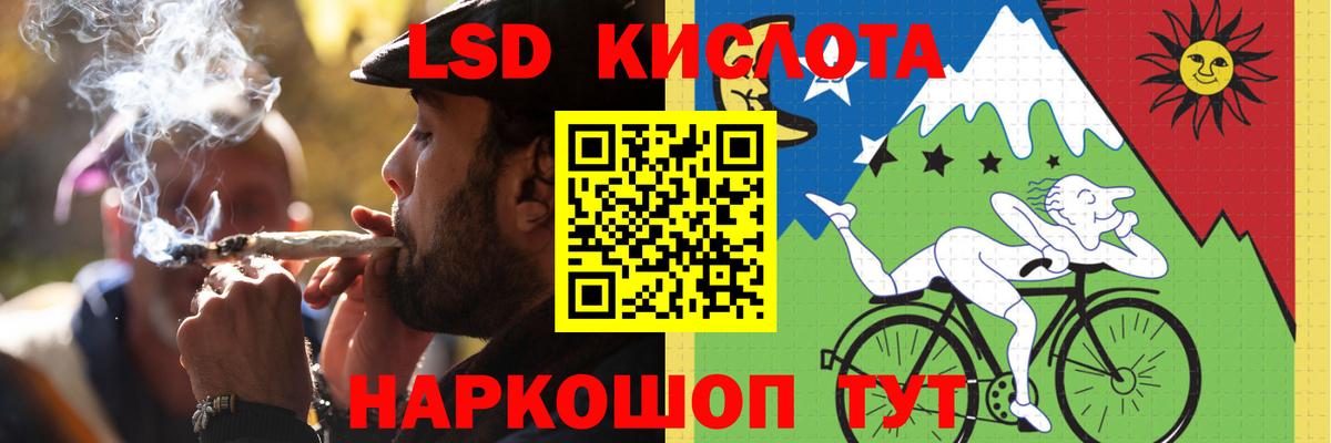 Лсд 25 экстази кислота  Лсд 25 экстази ecstasy  Лсд 25 экстази  Вход с VPN  Котельники 