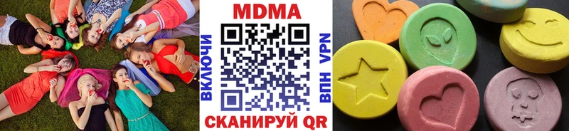 MDMA crystal  Котельники 