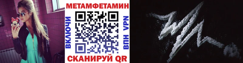 МЕТАМФЕТАМИН пудра  Котельники 