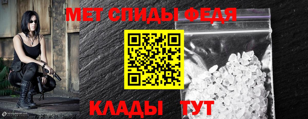 Первитин винт  Вход с VPN  Котельники 