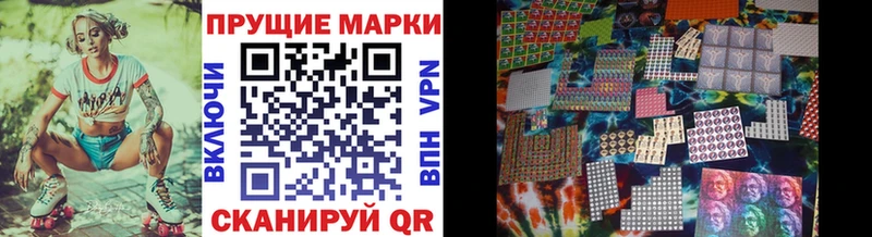 сайты даркнета Telegram  Котельники  Наркотические марки 1,5мг  где продают  