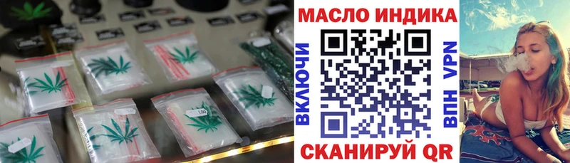 hydra ТОР  Котельники  ТГК гашишное масло 