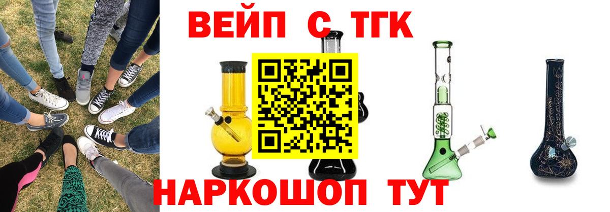 Кетамин Котельники